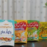 عطاری و گیاهان دارویی همای سلامت پخش عمده و فروش خرده محصولات عطاری در قم بلوار آیت الله کاشانی