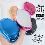 فروشگاه ‏آرایشی ‏بهداشتی ‏چیکو ‏تینت ‏لب ‏گونه ‏اسفنجی ‏در خارک ‏بوشهر